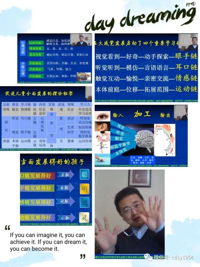「超级宝妈」（三十七）承德市实验幼儿园——空中家园通道之“学习加油站”