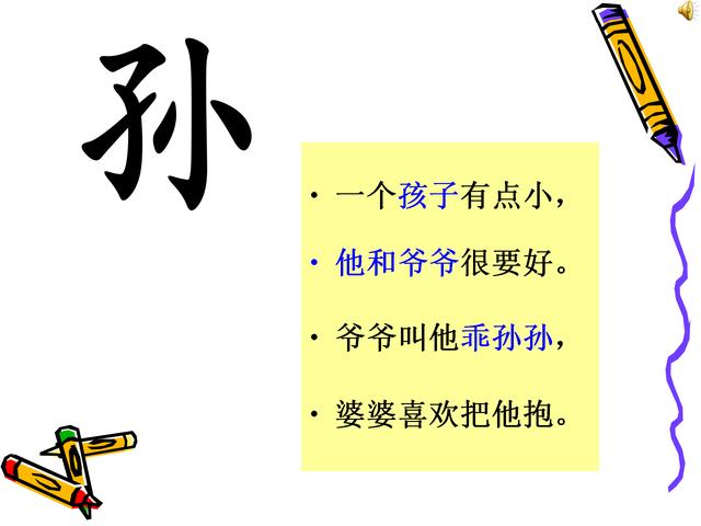 「超级宝妈」趣味识字儿歌，家长给孩子收藏着。