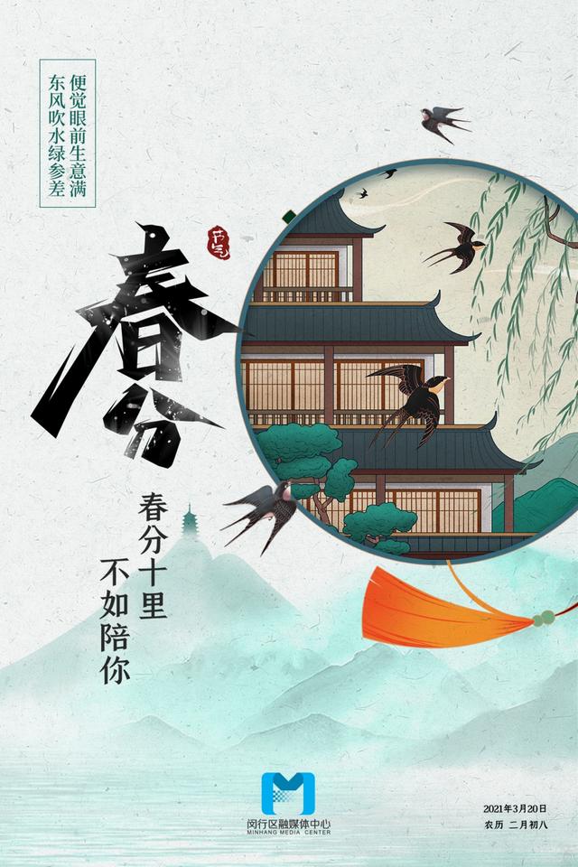 青团|一口青团一口春色，快来pick你最爱的口味