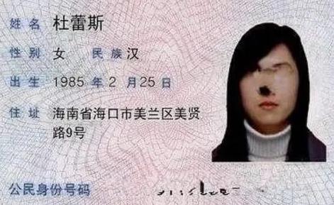 爸爸姓“母”，妈妈不愿龙凤胎随父姓，爷爷随口取名全家拍手叫好