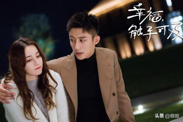 不爱之恩|幸福触手可及：剧情不够颜值凑，迪丽热巴凭一己之力撑起了一部戏