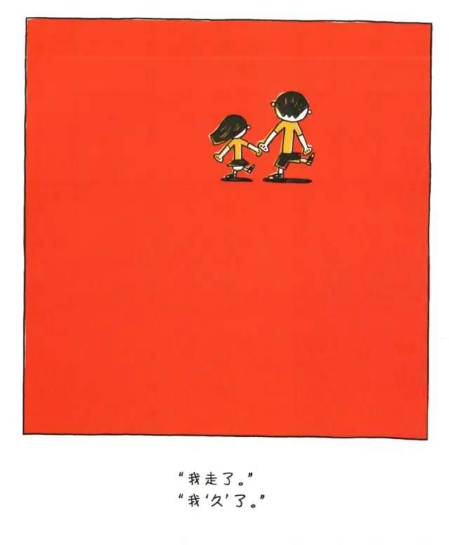 【超级宝妈】绘本 |《跟屁虫》