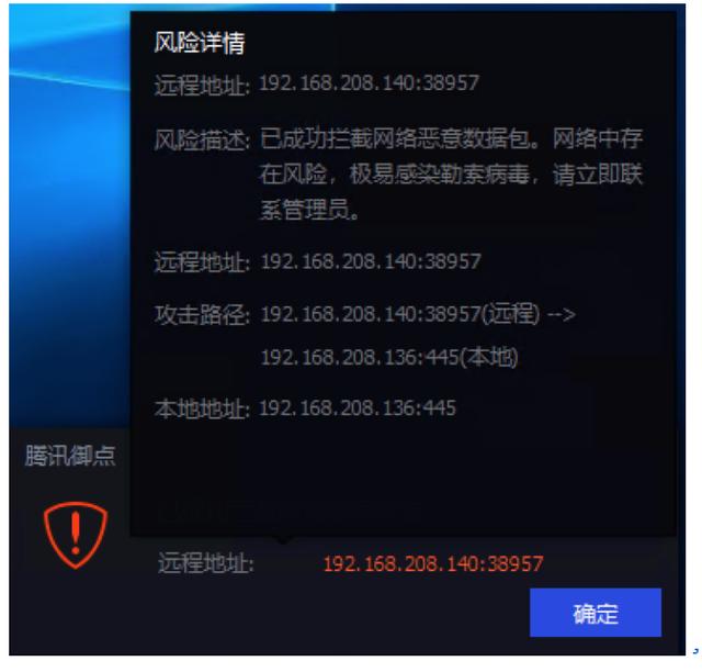 「北京日报客户端」微软被曝高危漏洞“永恒之黑”，或波及全球10万服务器