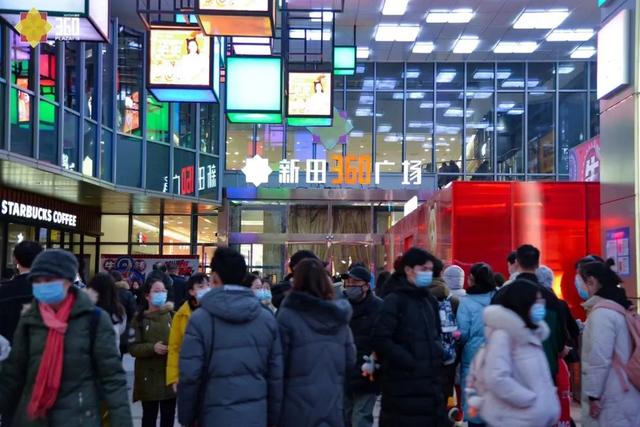 新田广场|差异化竞争，一店一特色 | 战略笃定、战术灵活，新田360广场的商业智慧