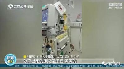 大吃大喝|都是油！男子腹痛入院，血液检查真吓人！他习惯这样吃饭……