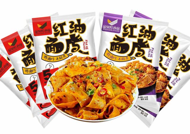 贵州|买它！贵州好物持续直播热卖中