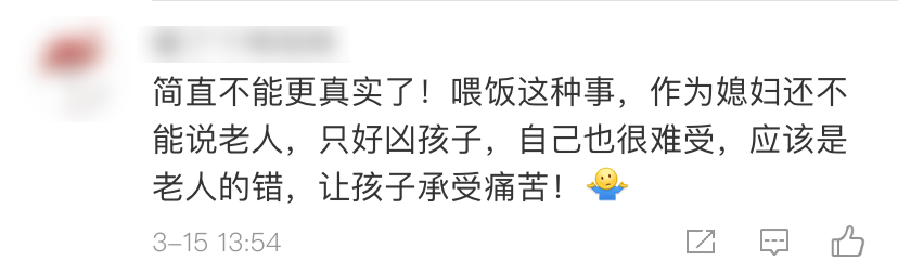 #暖先生格调#《安家》新剧情过于真实！让老人不喂饭有多难？