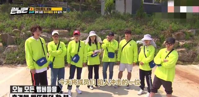 全昭旻休养归来，金钟国却又受伤，《RunningMan》凑齐全员难|9号放映厅