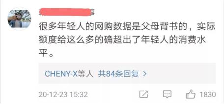 消费|事关5亿支付宝用户！花呗、借呗的玩法变了