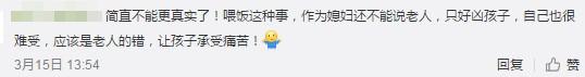 你的育儿经■让奶奶不再喂饭有多难？看看《安家》里的海清就知道了