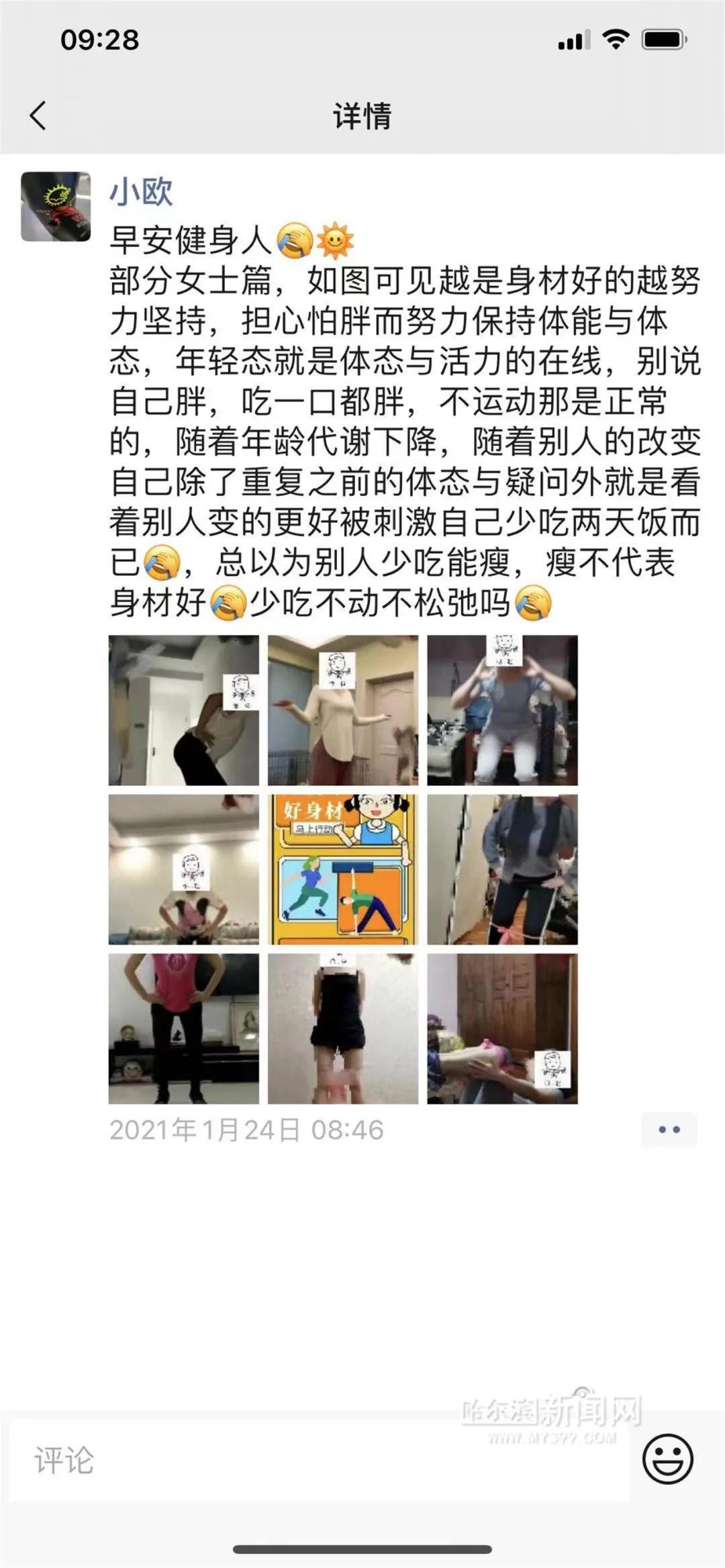 教练|马上开工，是时候动起来恢复一下身材了
