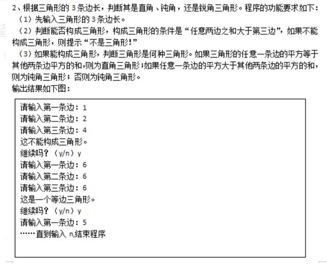 一道有趣的java练手题