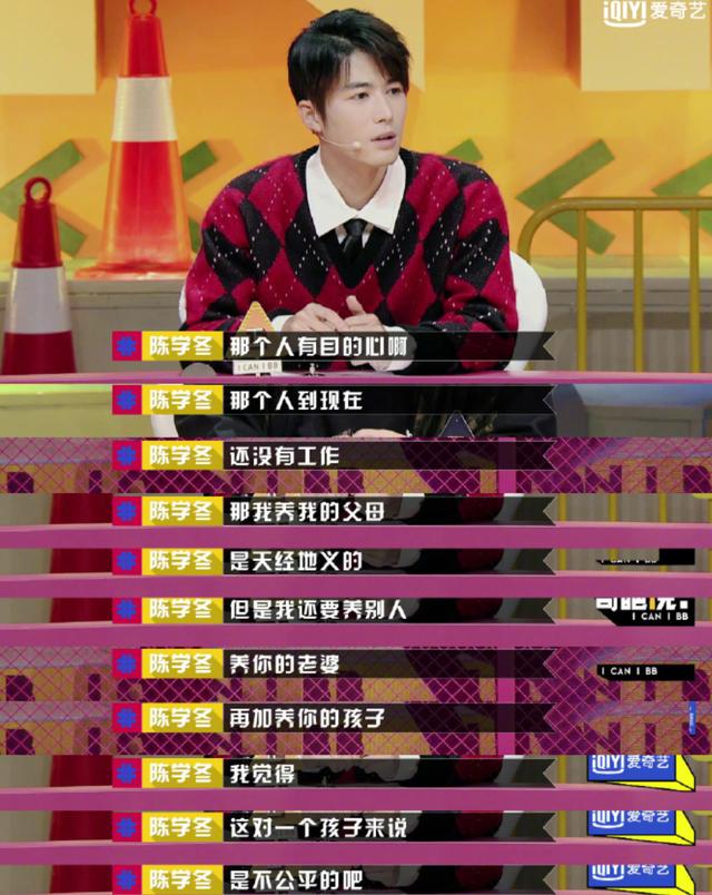 【超级宝妈】“后爸后妈，真的不如亲爸亲妈？”5位单亲孩子的回答，令人动容