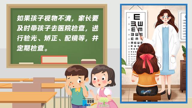 人民日报|「健康解码」保护儿童美好“视”界 家长应该怎么做？