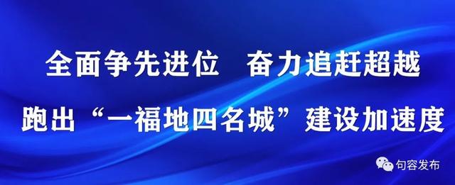 预计明年10月完工！联东U谷科技产业园项目最新进展来了