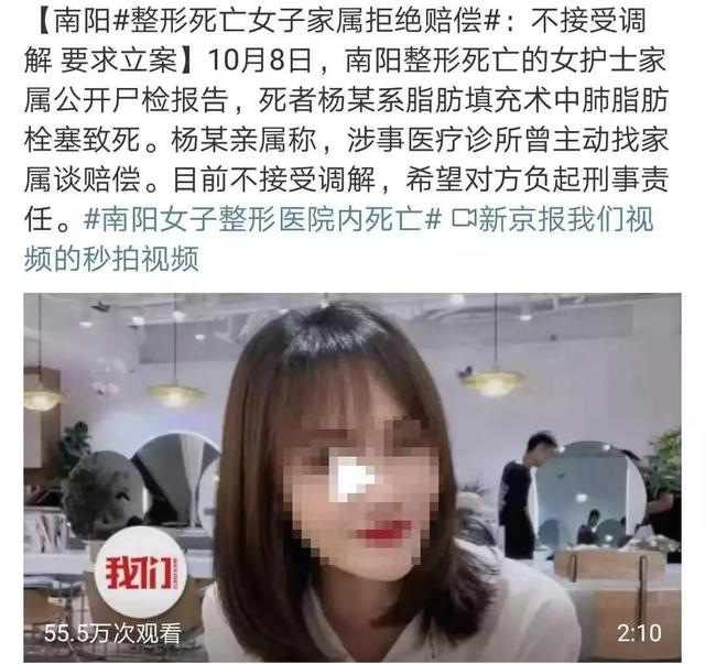 女商人抽脂成植物人10年后死亡！减肥靠抽脂，真的不靠谱