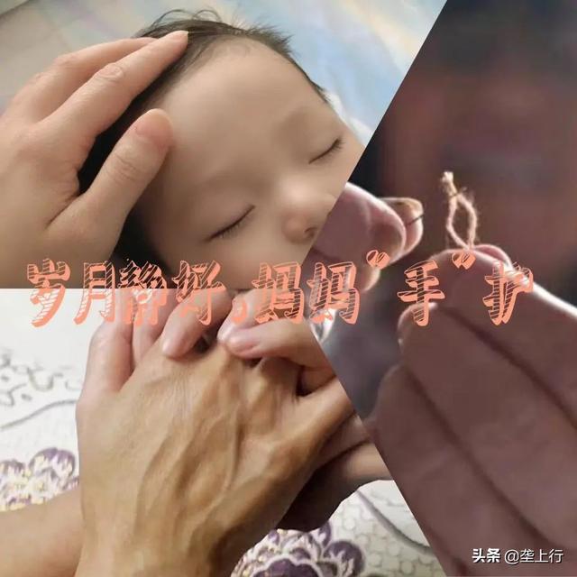 超级宝妈:妈,我误会你了!