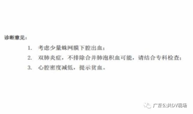 超级宝妈▲多名婴儿突发脑出血，问题就出在孕妈身上！这件事千万要留心