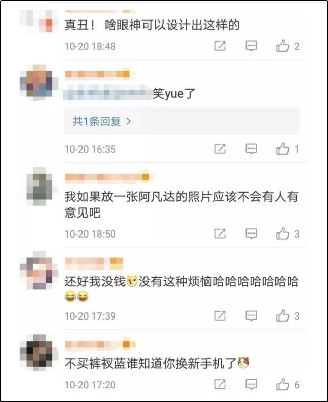 iPhone12蓝色翻车了？？网友疯狂吐槽：丑爆了！好像“内裤蓝”哈哈哈哈....