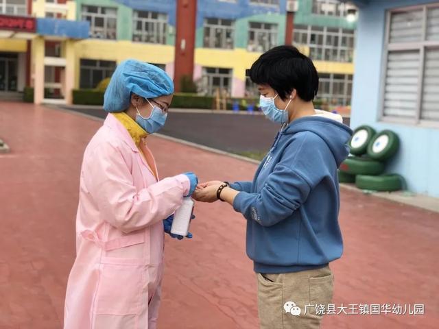 [超级宝妈]战“疫”演练，筑牢防线——大王镇国华幼儿园新冠疫情防控演练