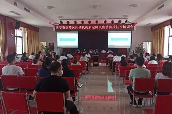 你的育儿经|西安市教育系统积极做好2020年春季学期幼儿园开学工作
