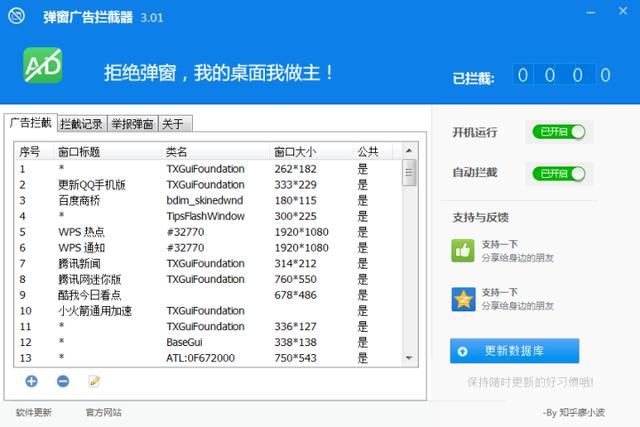 7款Windows 10必备软件，每一款都是精心挑选