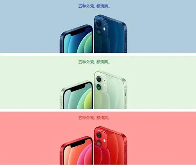 iPhone 12值不值得买？先看这届文案打到你了吗？