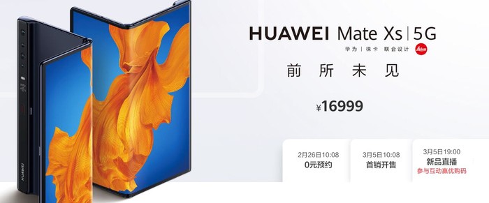 太平洋电脑网■鲁大师2月新发手机流畅榜：华为5g手机Mate Xs获榜首
