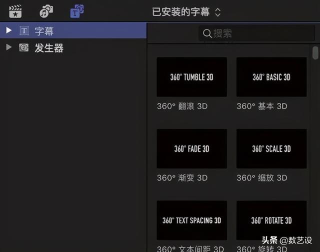 10分钟！教你上手视频编辑神器Final Cut Pro X