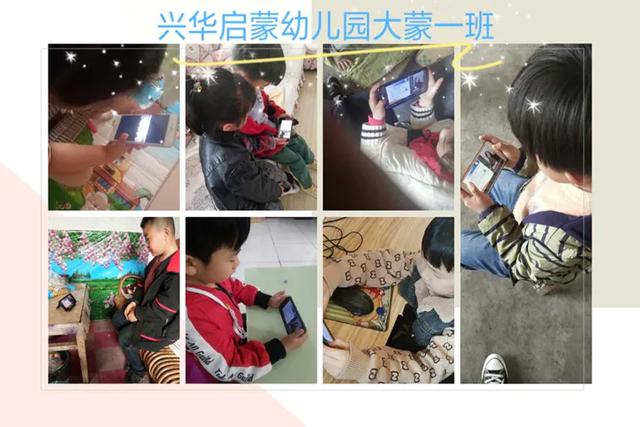 『你的育儿经』傅庄街道兴华启蒙幼儿园--同心战疫新冠预防与控制专题培训会