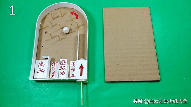『你的育儿经』孩子学习不主动怎么办？制作一款弹珠游戏机提高孩子的主动性吧