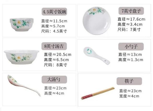 过年换新瓷！爆款餐具套装16件仅需49.9元！内含9块9秒杀福利