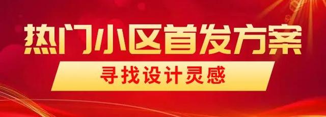 检测|价格下降！事关已买房的郑州人…