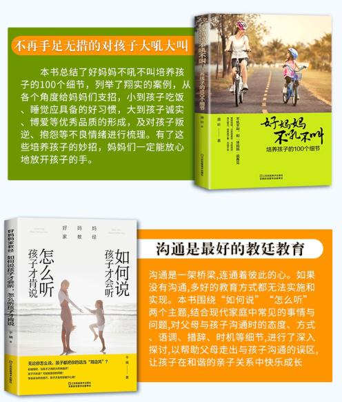 你的育儿经|孩子跪地痛哭：“我不买了！你别打了！”，失控的父母太可怕了