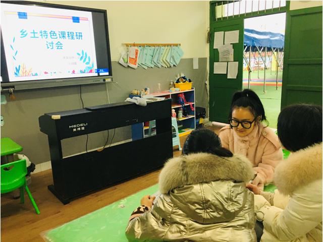 关注课程向专业化方向——江安县迎安镇中心幼儿园开展课程研讨活动