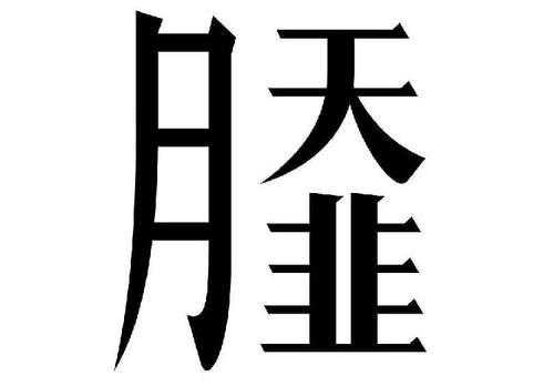 家乡的20碗汤，真的挺香，真的挺想