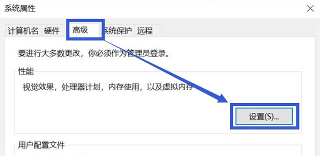 #环球网#免费提升电脑性能 简单到我不信你学不会