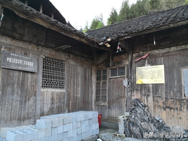 玩乐足迹：湖北鹤峰湘鄂边苏区革命烈士陵园印象记