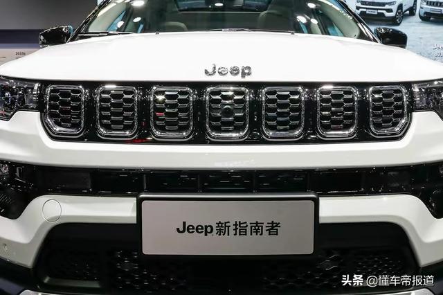 新车｜预售14万，售价降低？Jeep新款指南者或本月下旬上市