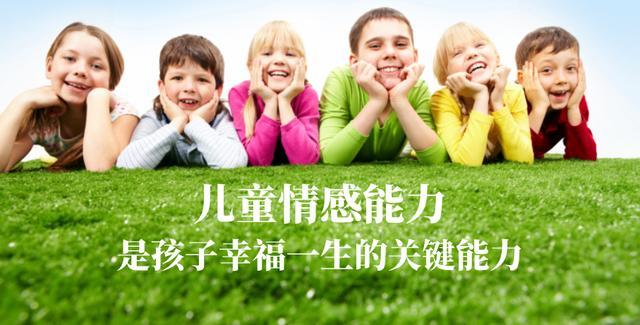 超级宝妈|孩子“不乖”，这几个因素影响着孩子的情感能力