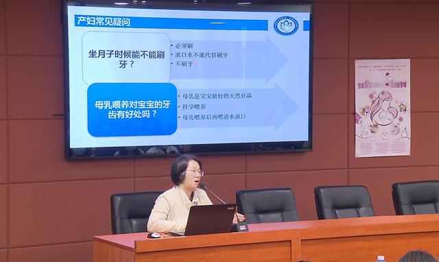 口腔|共同守护儿童口腔健康，从妈妈抓起