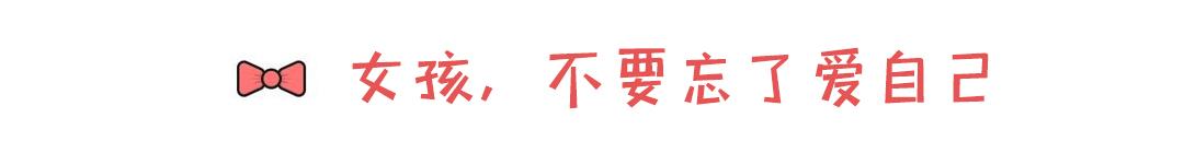 你的育儿经■不教会女儿恪守底线，任你再“富”也养不出漂亮公主
