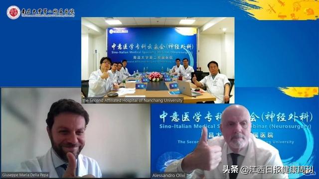 神经外科|中意医学神经外科云桌会顺利召开