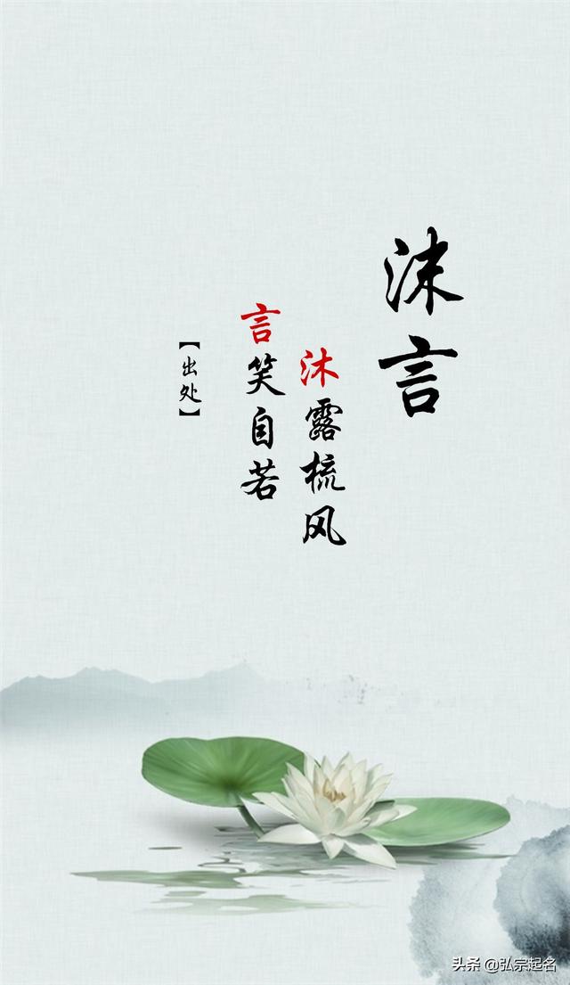 你的育儿经@宝宝起名：让人心动的女孩名字