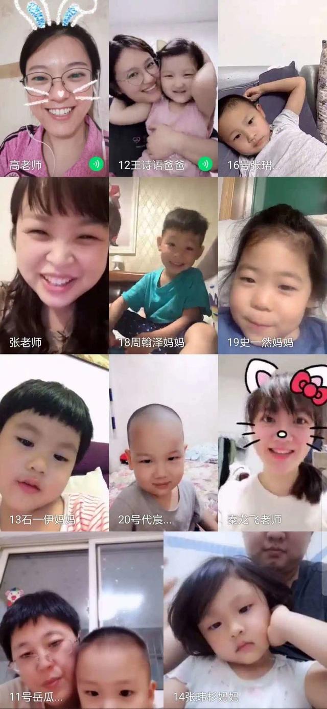 阳阳的家|山东省府机关幼儿园学前教育宣传月之抗疫纪实“云展厅”系列之四