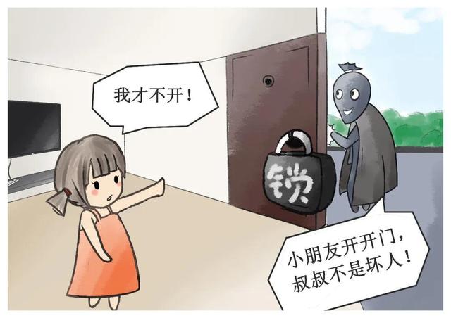 你的育儿经|小朋友！认真听！这些内容要记清！