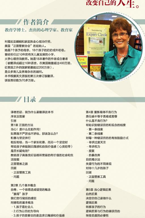 #你的育儿经#不是娃不懂事，是因为你没有找对方法， 这3个小妙招可以帮到你
