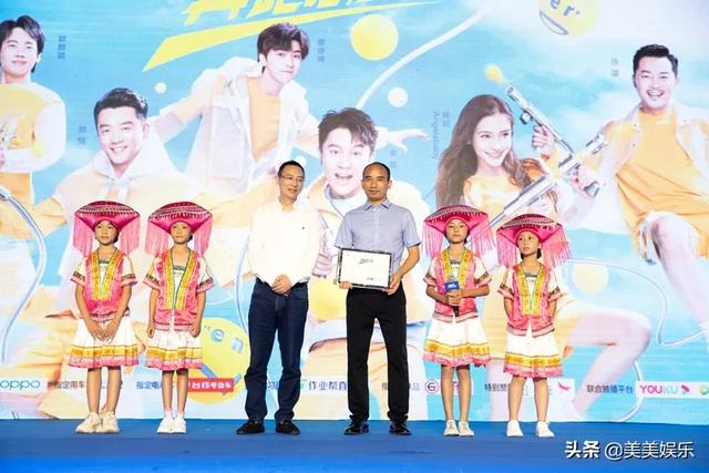 9号放映厅|《奔跑吧》桂林见面会,跑男团现场嗦粉“嗦到上头”