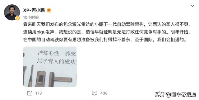 请记住2020 | 乘风破浪的汽车人，谁拼得最精彩？(下)