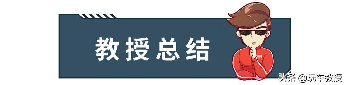 乘车御剑：都是开山力作！这两台15万级国产SUV实力有点硬